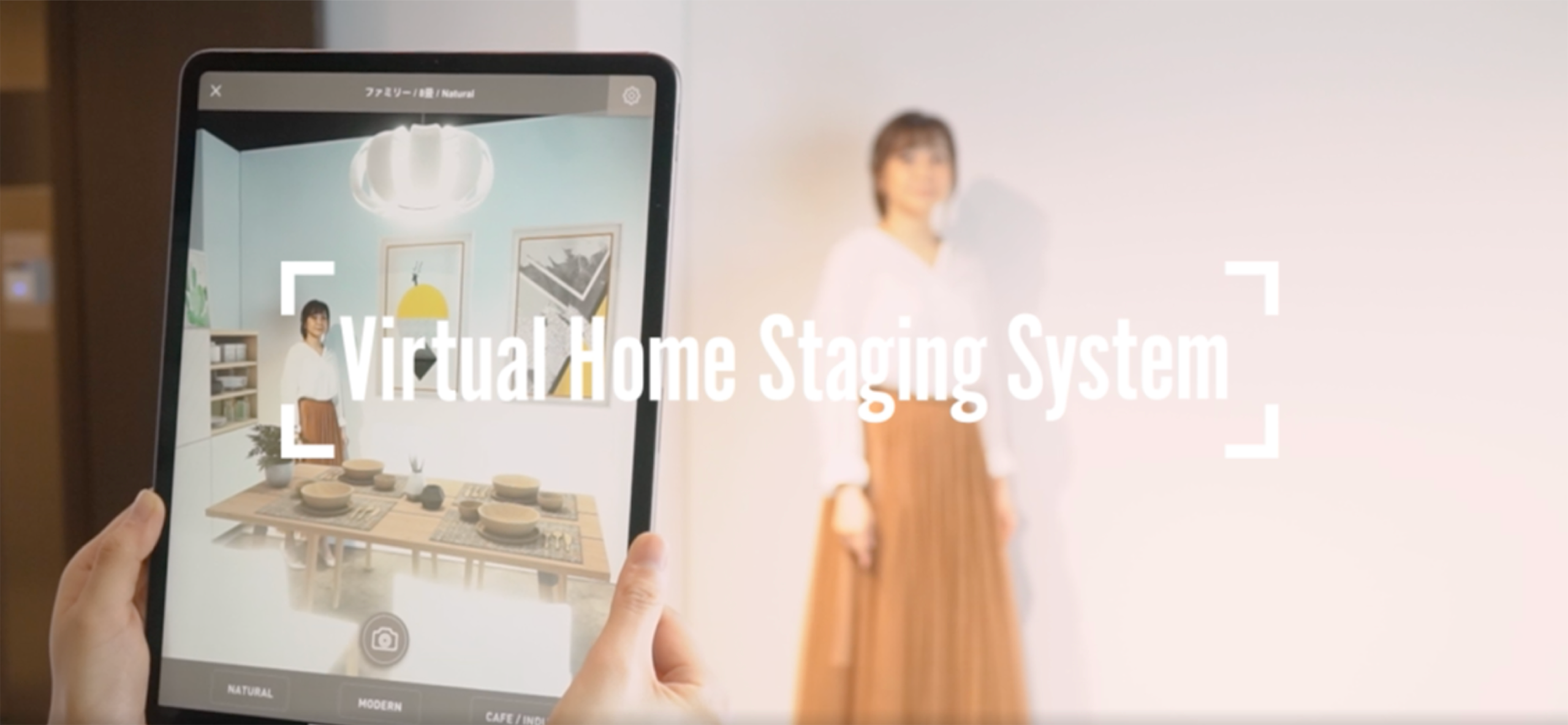Virtual Home Staging System