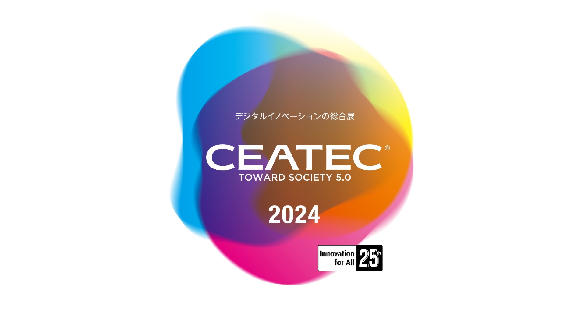 「CEATEC 2024」の出展のお知らせ